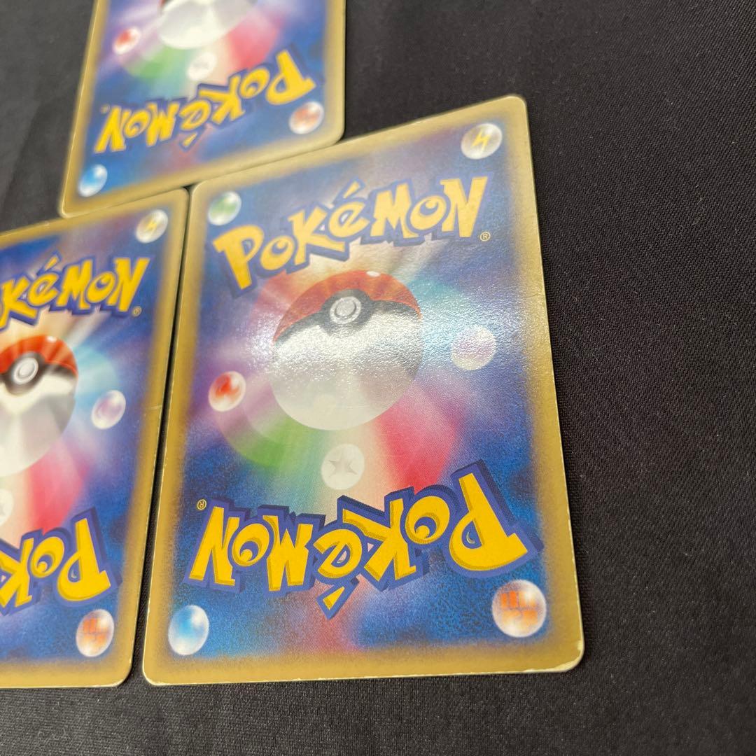 カイオーガex グラードンex レックウザex 3枚セット PROMO