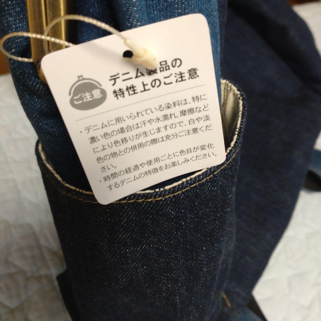 がまぽちゃリュック ネイビー