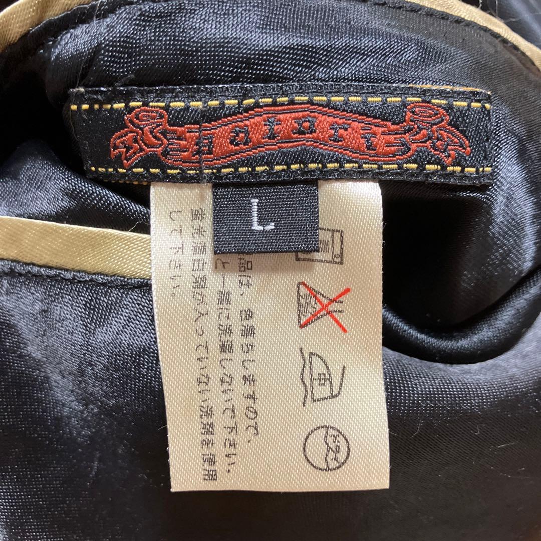 SATORI サトリ　スカジャン　リバーシブル　レーヨン　和柄　虎　鷲　鷹　桜