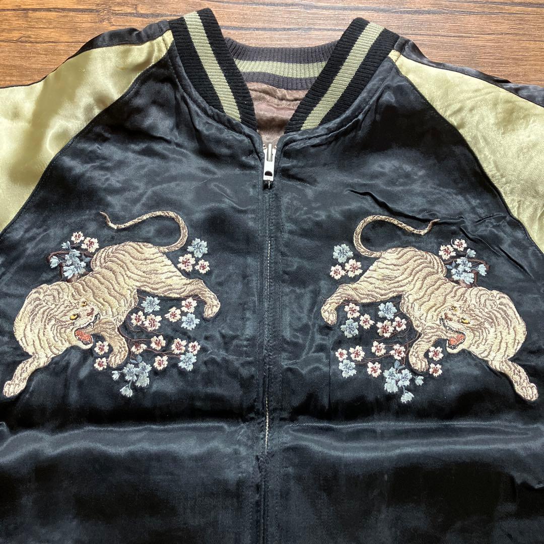 SATORI サトリ　スカジャン　リバーシブル　レーヨン　和柄　虎　鷲　鷹　桜