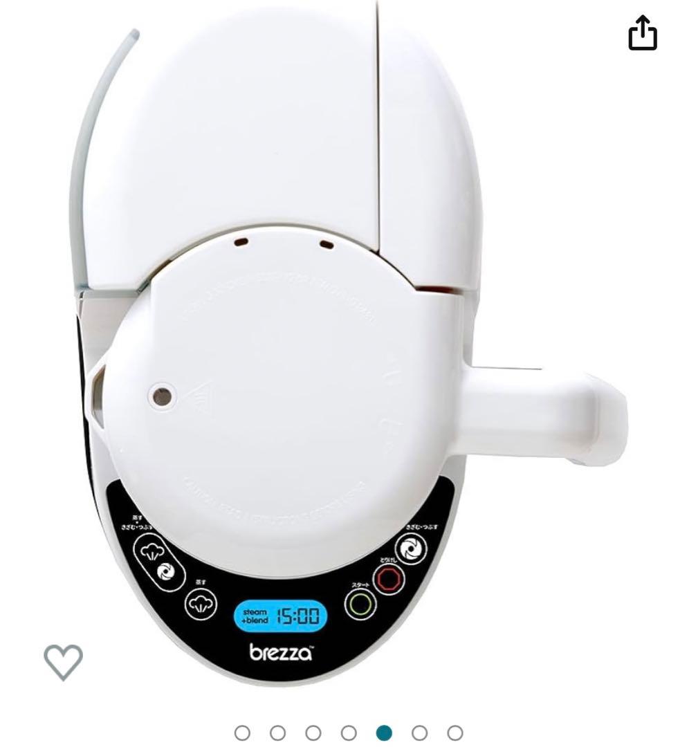 離乳食調理器具　ブレッツァーフードメーカー