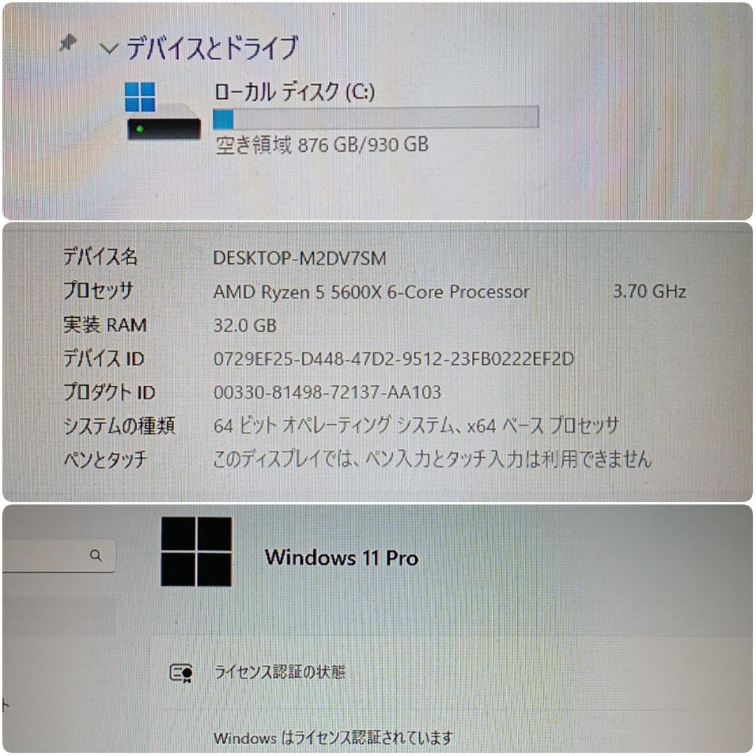 モンハンワイルズ推奨以上 爆速ゲーミングPC Ryzen RTX2080SP