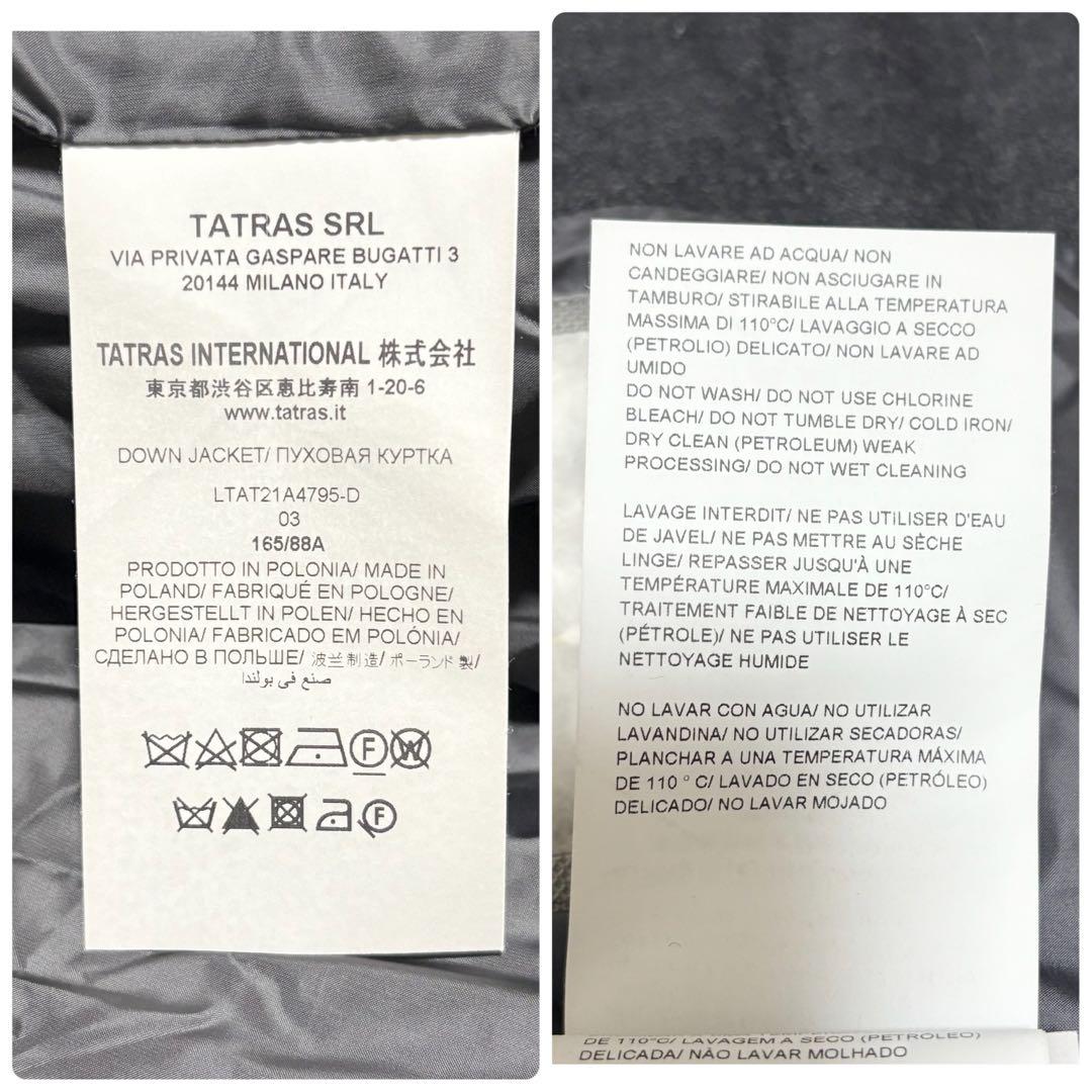 大きいサイズ✨TATRAS KOSAVA ダウンジャケット 2way 現行 L