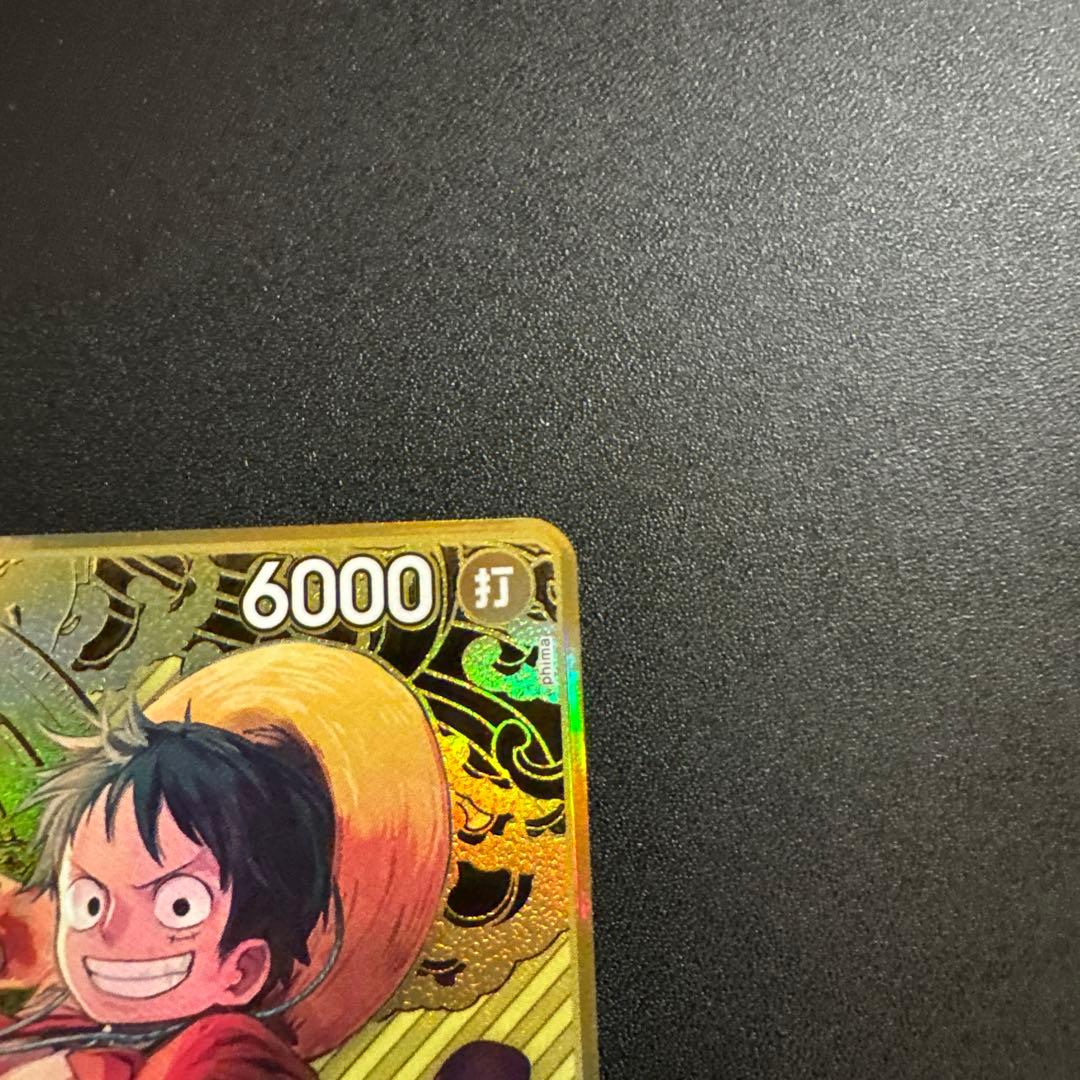 モンキーDルフィ：2nd ANNIVERSARY SET SR ST13-015