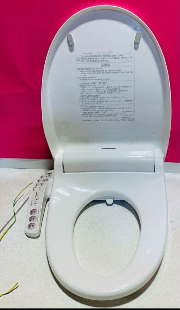 Panasonic 温水洗浄便座 CH941SWS 動作確認済み2022年製
