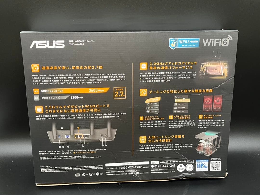 ◇ASUS TUF GAMING AX4200 Wi-Fiルーター