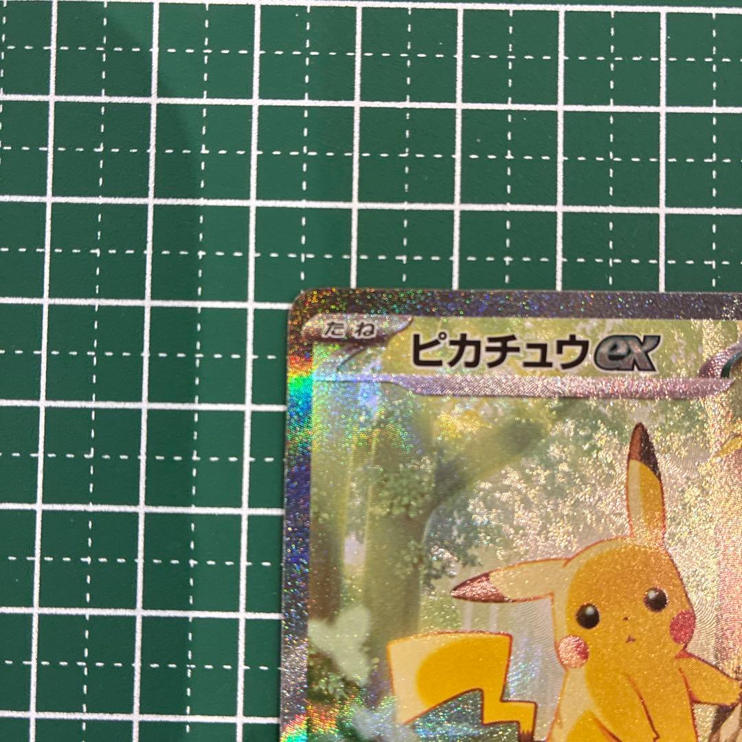 【美品】ピカチュウEX　No.025　スタートデッキ100 764/742