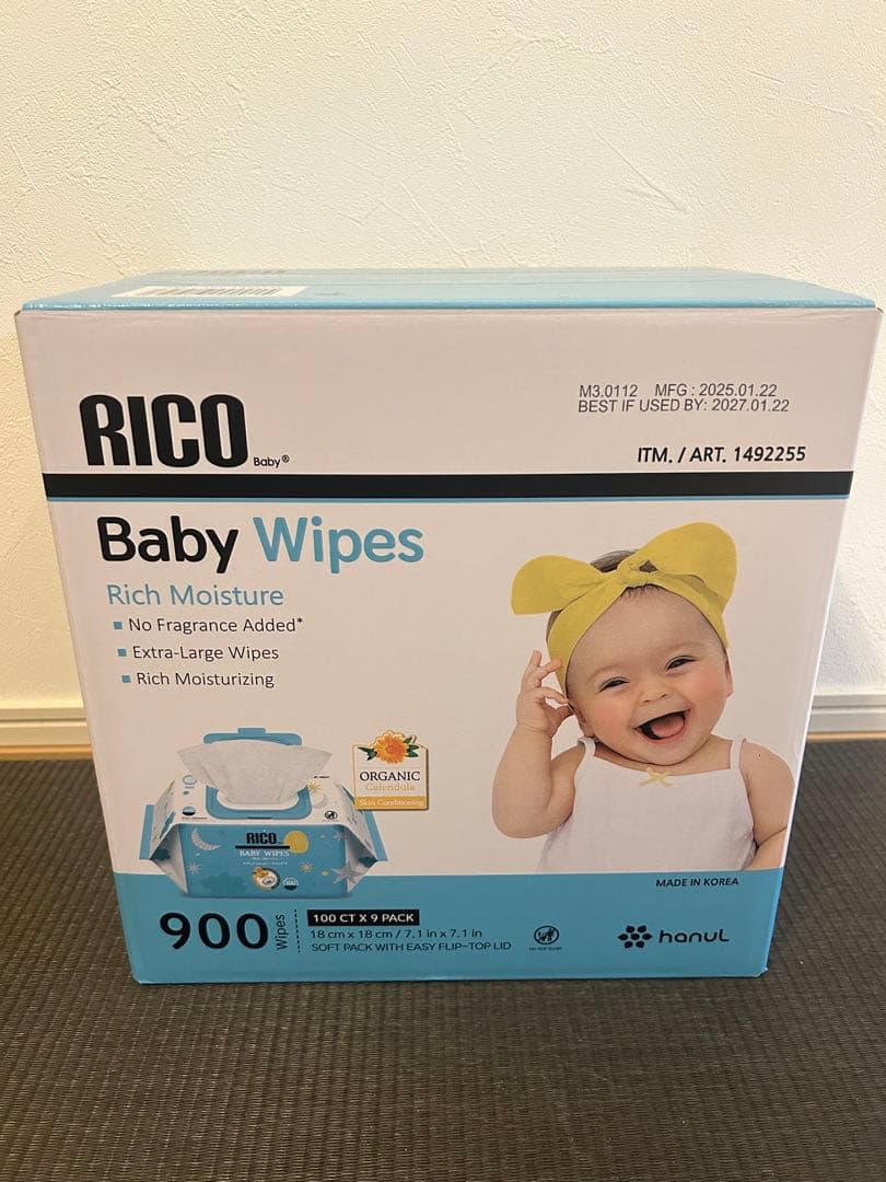 【新パッゲージ】コストコ RICO ベビーワイプ おしりふき 2箱
