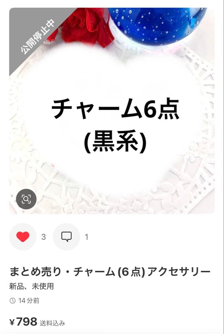 ★azu様・専用ページ★