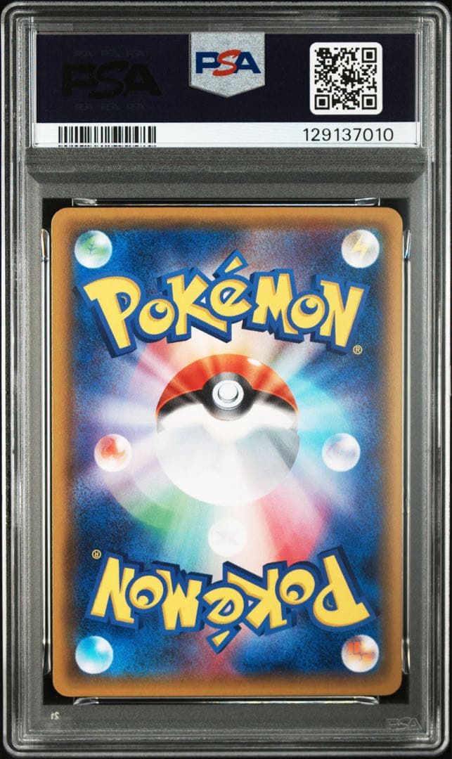PSA10 カメックスEX 20th スターターパック ポケモンカード