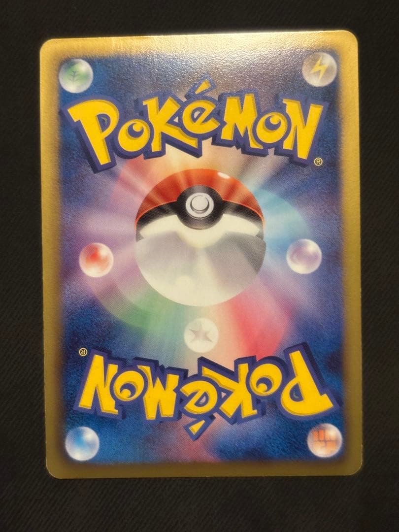 グラードンEX SR BW3 ヘイルブリザード 054/052