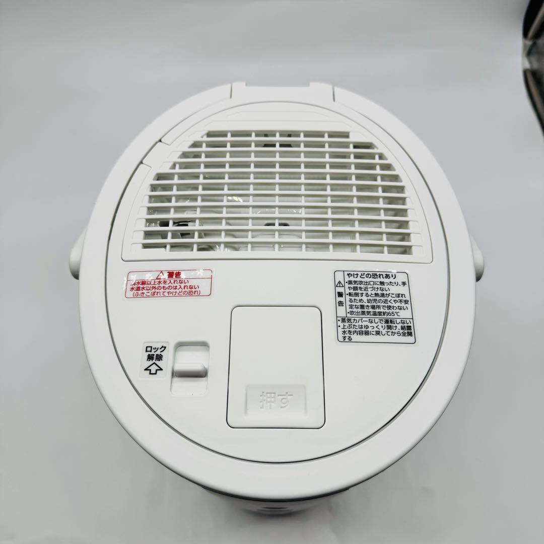 【送料無料】象印 スチーム式加湿器 EE-DC50 取扱説明書付 2022年製