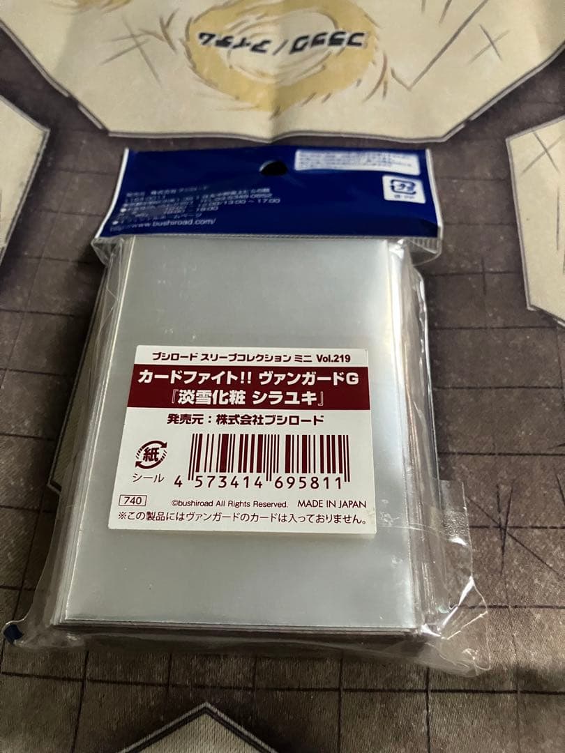 ヴァンガード　スリーブ　淡雪化粧　シラユキ