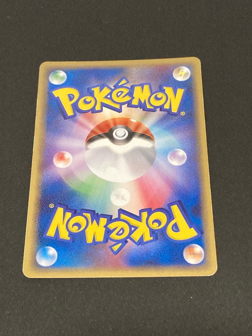 【ポケモンカード】ギャラドス　デルタ種　1ED