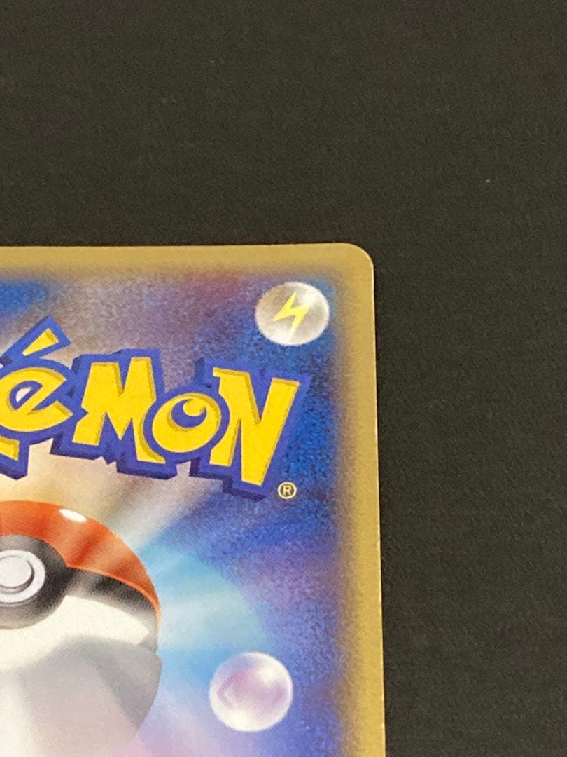 【ポケモンカード】ギャラドス　デルタ種　1ED