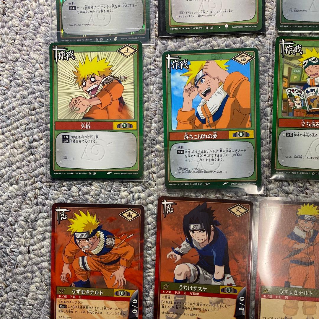 ナルト　カードゲーム