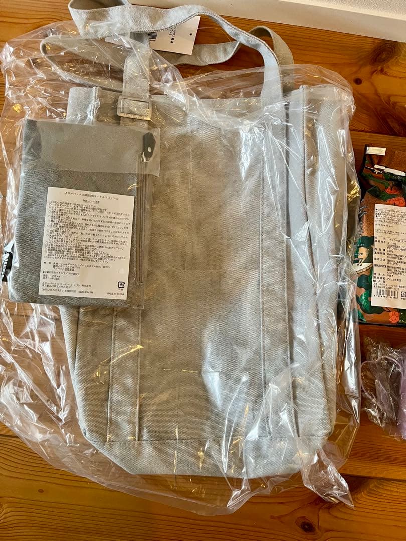 スターバックス 福袋 2026 抜きとりなし スタバ