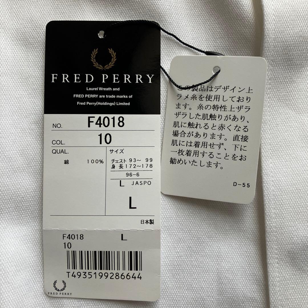 fled perry /長袖シャツ 白 無地 タグ付き L フレッドペリー