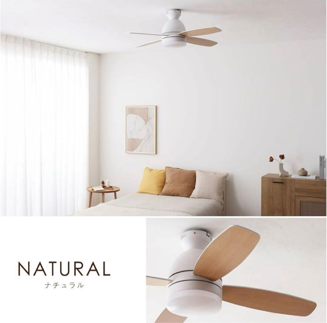 VENTOTA シーリングファンライト 天井 ファン 調光調色