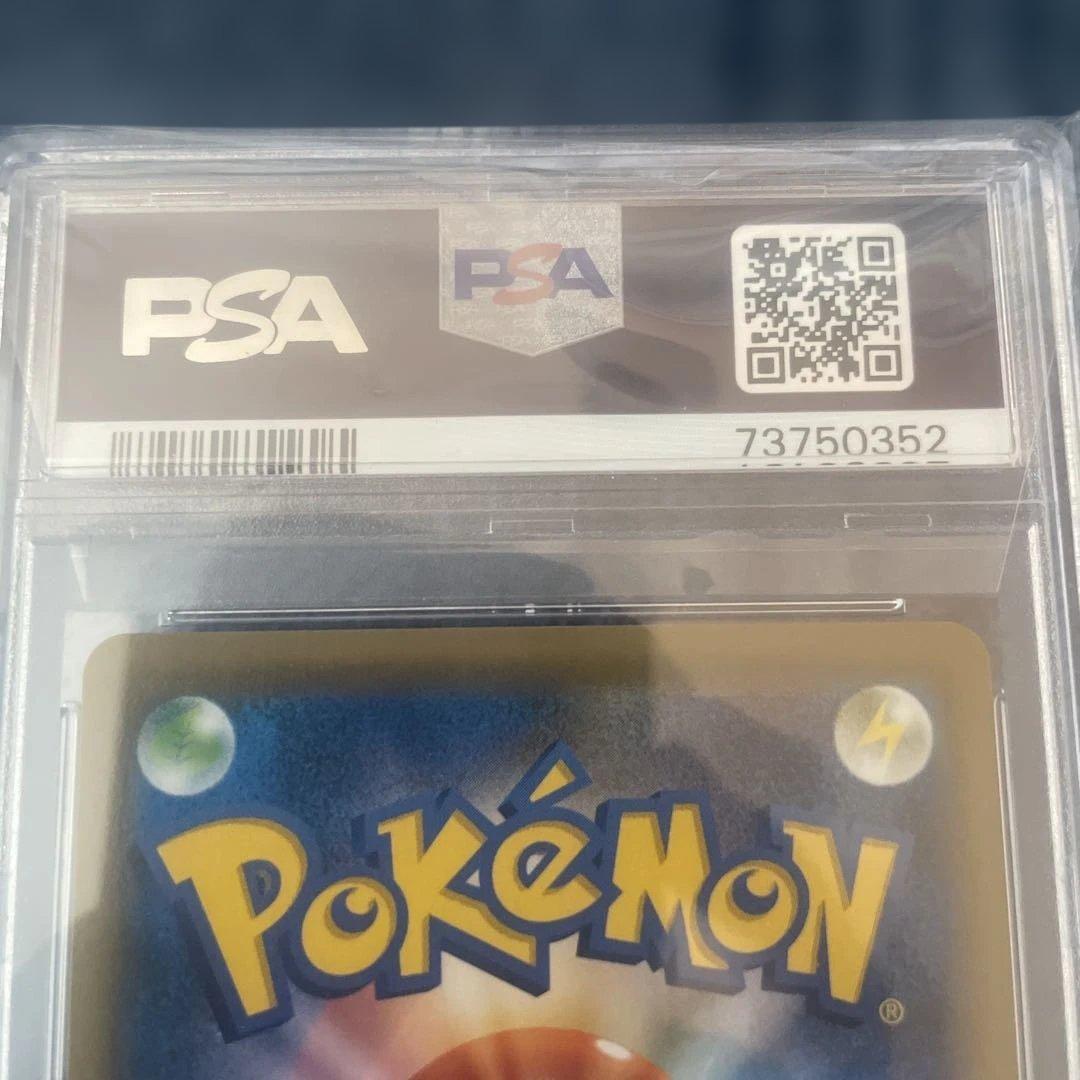 リザードンVMAX #308 GEM MT 10 シャイニースターV