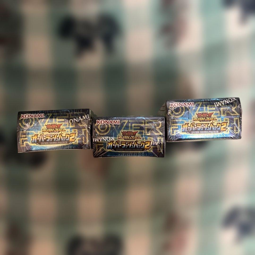 遊戯王ラッシュデュエル オーバーラッシュパック2 3BOXセット