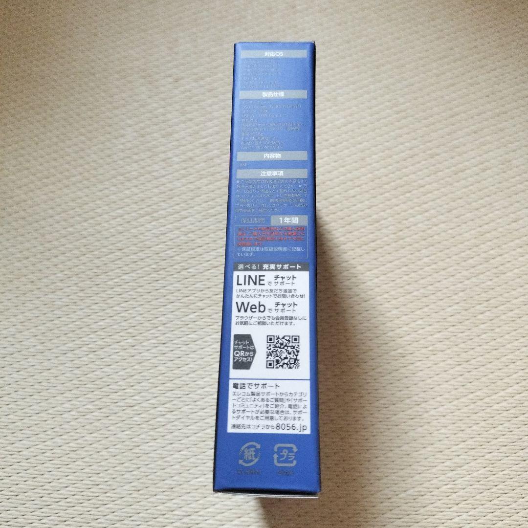 ELECOM 外付けSSD 1TB ESD-EWC1000SSV