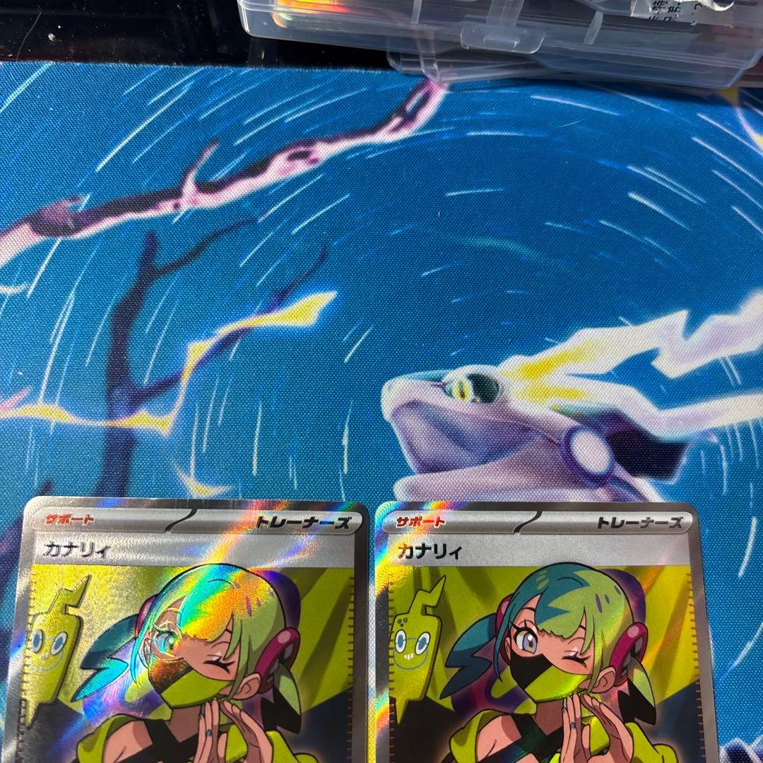 高騰中　ポケモンカード　カナリィSR 4枚