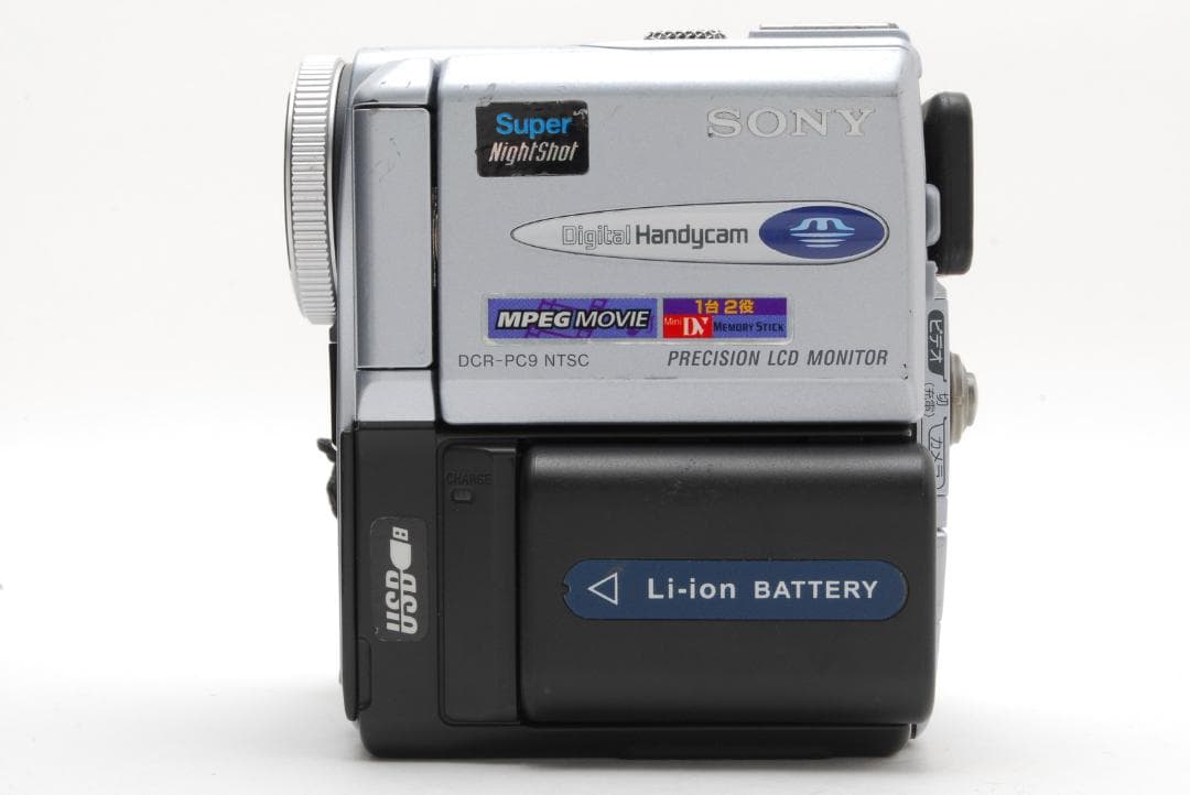 ソニー SONY DCR-PC9 シルバー