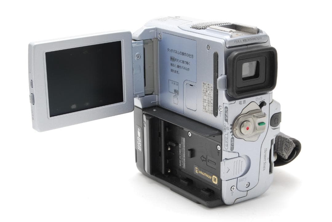 ソニー SONY DCR-PC9 シルバー