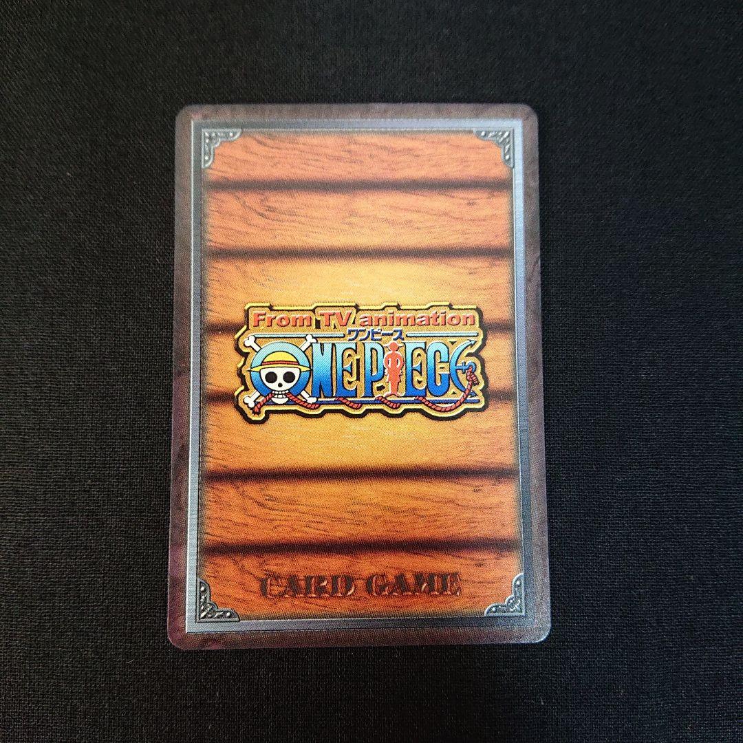 ワンピース カードダス エネル カード ONEPIECE