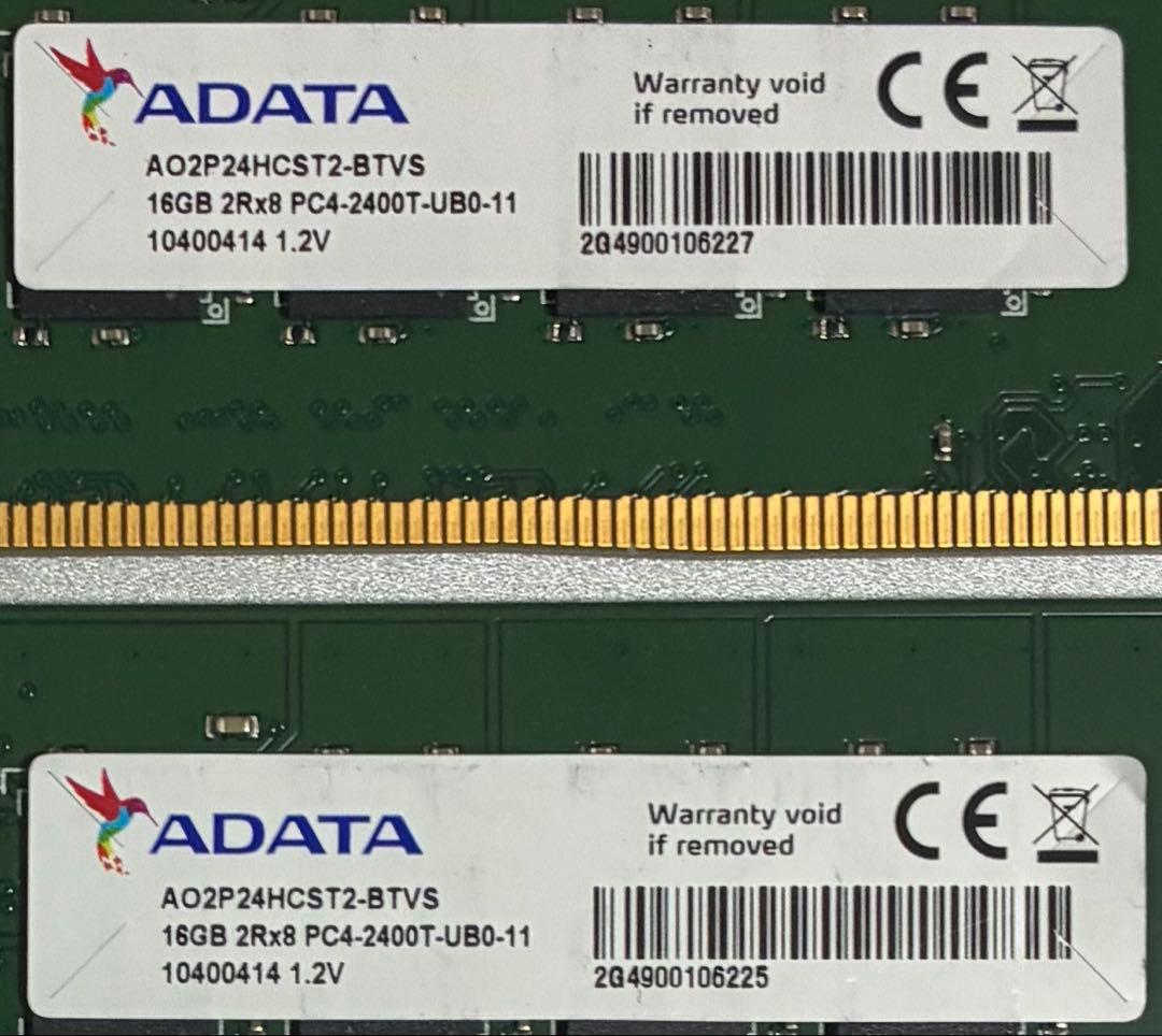 【中古】DDR4-2400 32GB(16GB×2枚) ADATA