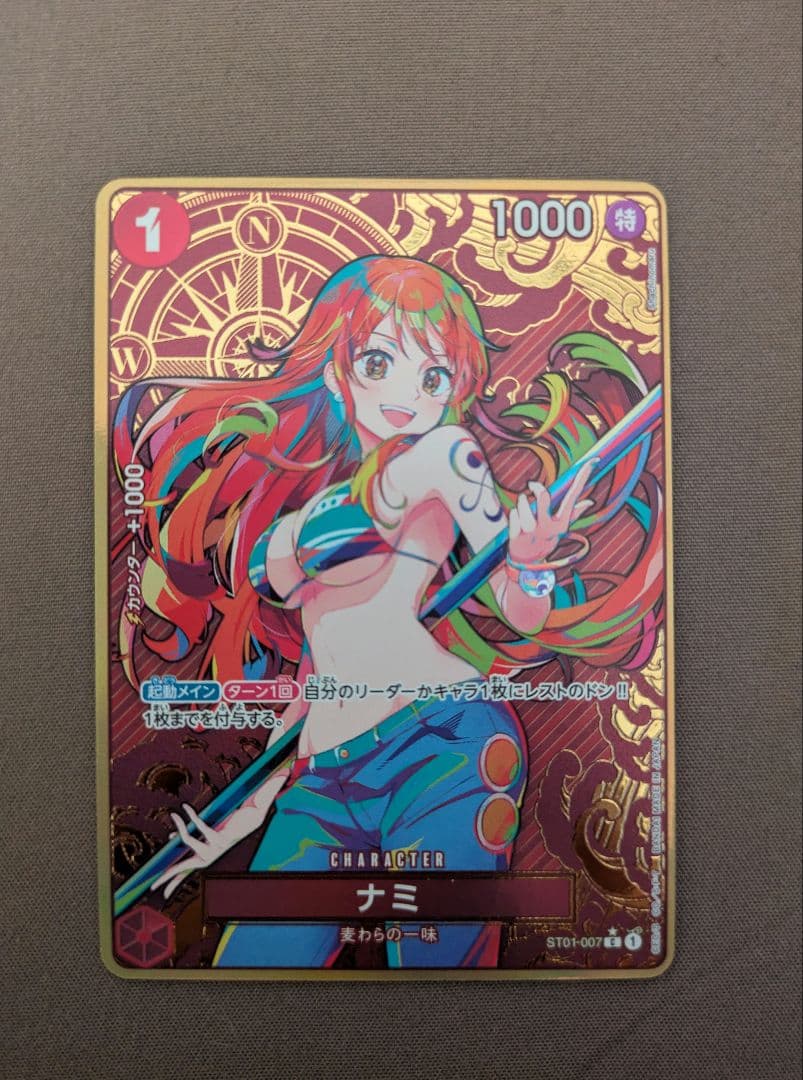 【極美品 最安値】ナミ　ストレージボックス　金枠　ワンピースカードゲーム