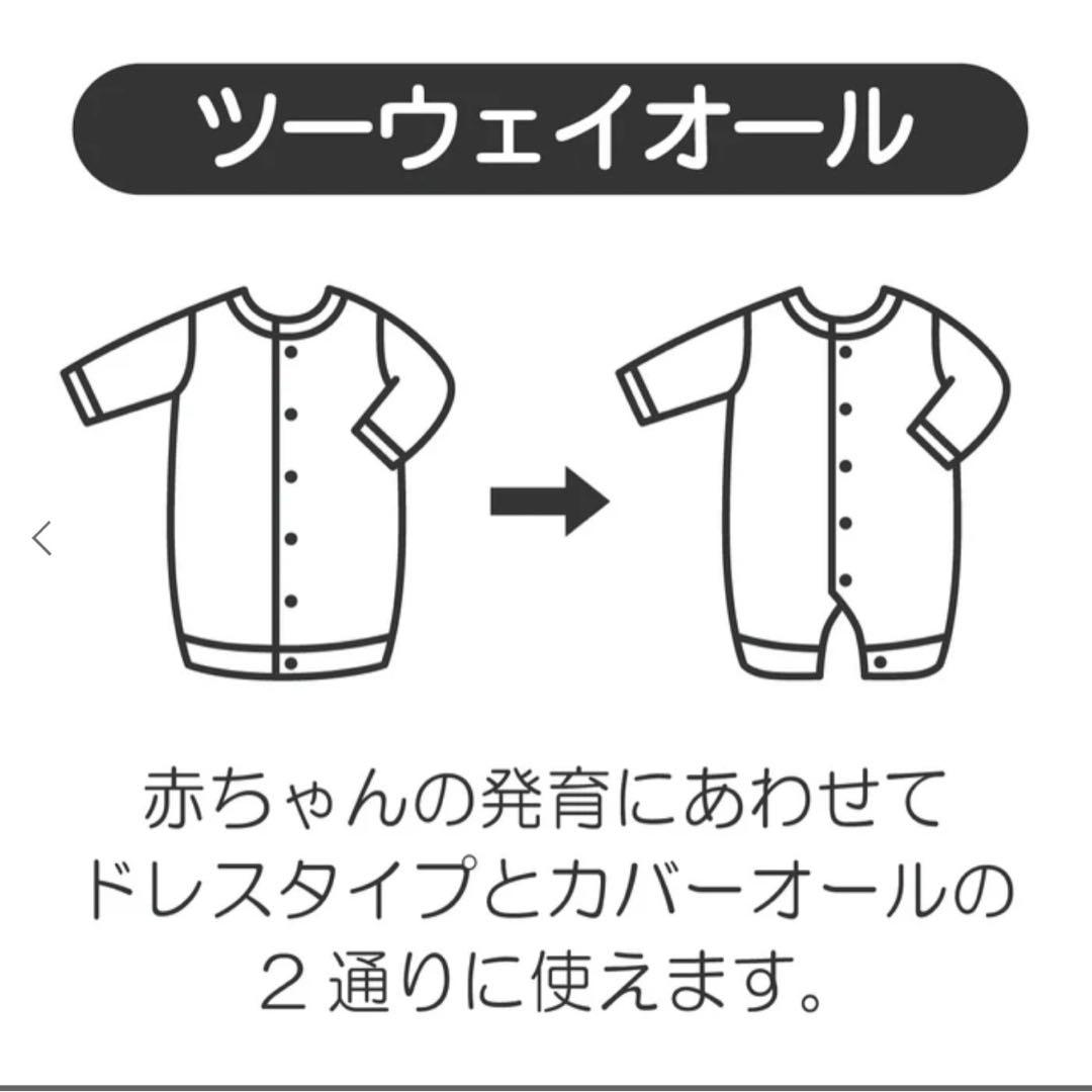 ミキハウス セレモニードレス アフガン