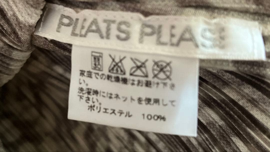 合馬公式アカウント1　PLEATS PLEASE 柄シャツ