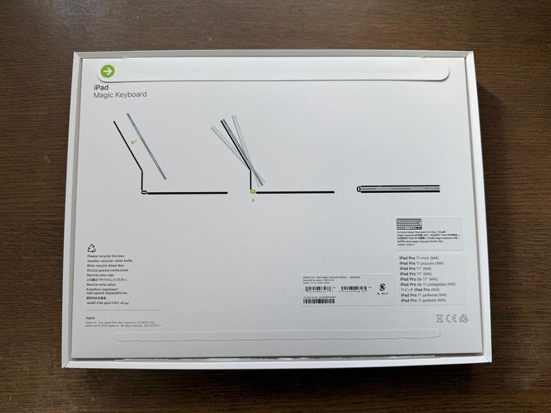 超美品 Apple Magic Keyboard 11インチ MWR23J/A