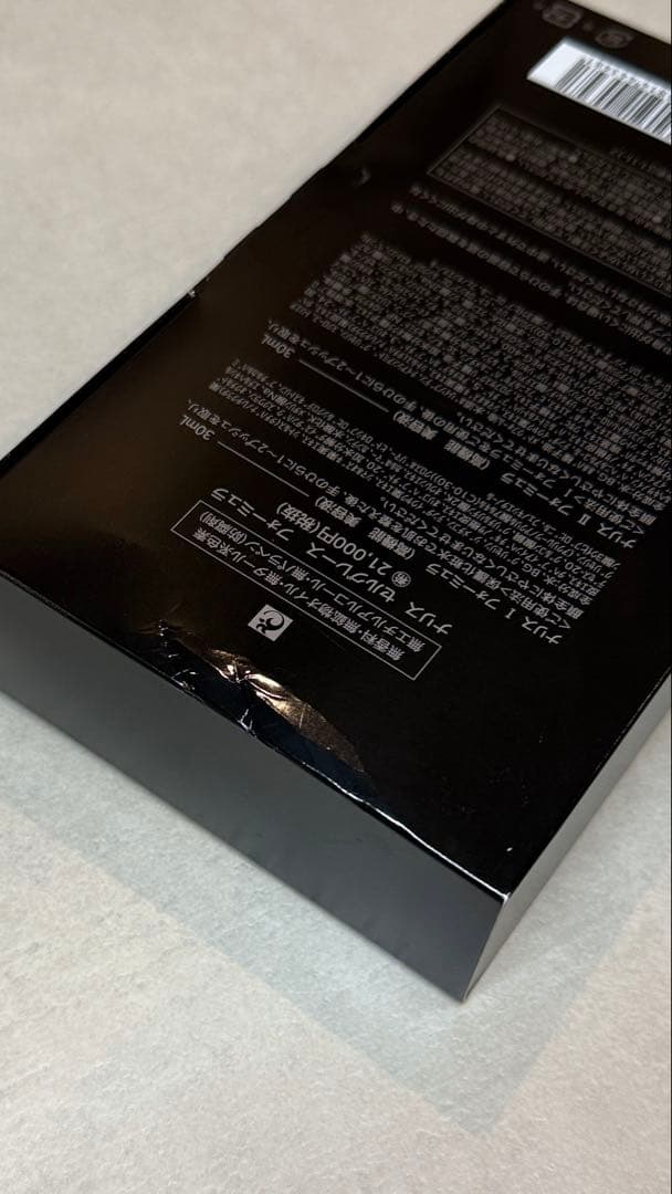 ナリス セルグレース フォーミュラ 2本セット