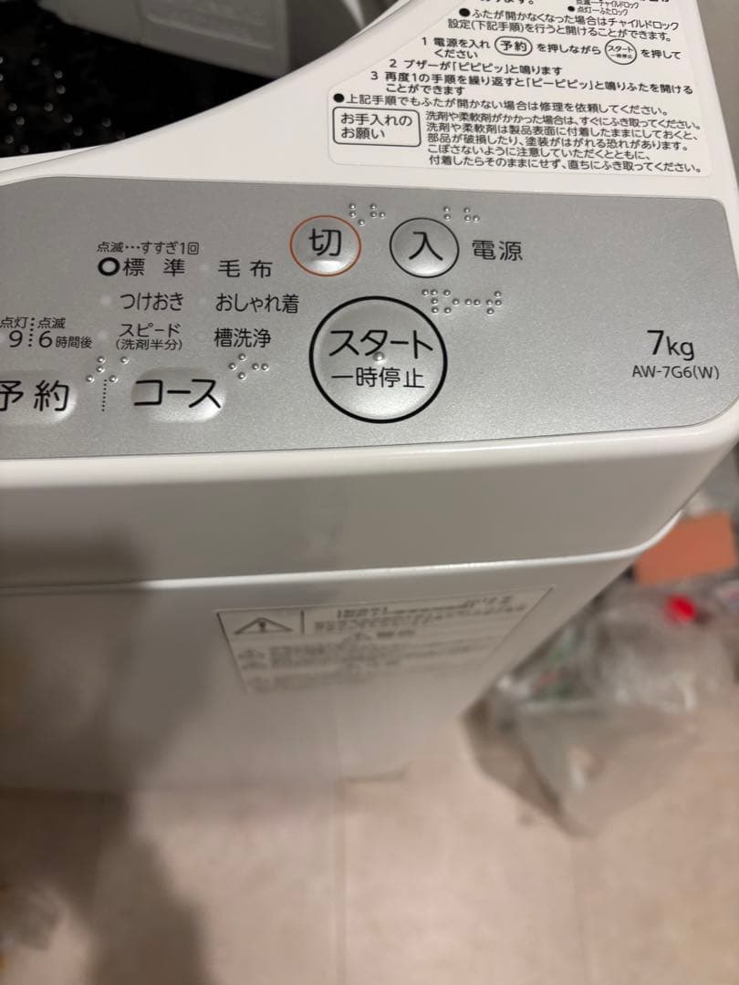 【ジャンク】東芝　洗濯機　7kg 2019年製　AW-7G6W