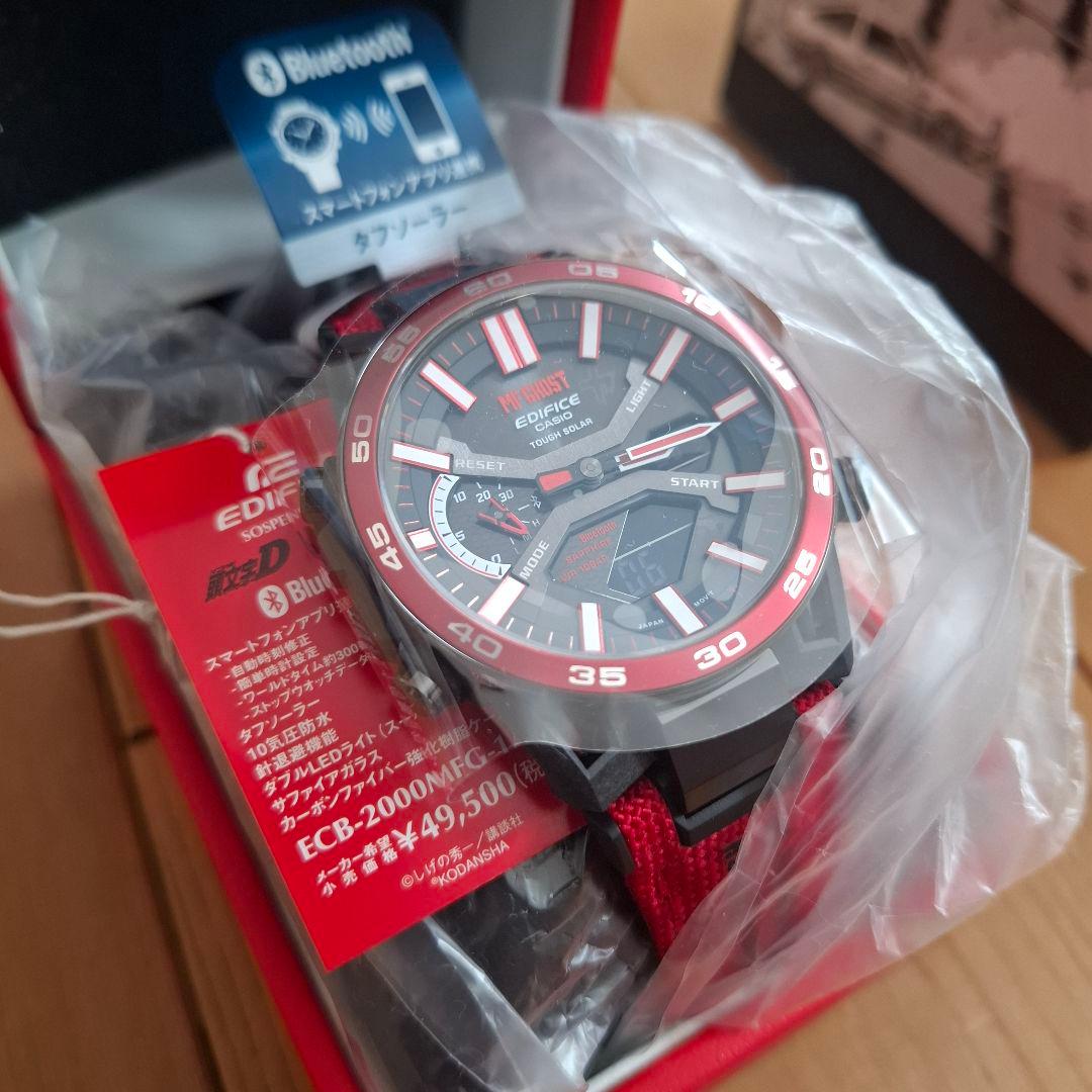 新品 EDIFICE 頭文字D MFゴースト ECB-2000MFG-1AJR