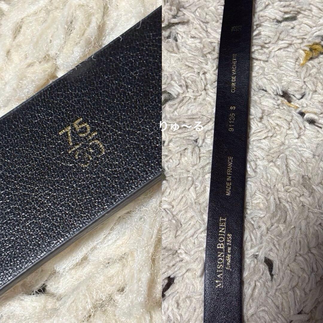 美品⭐️MAISON BOINET メゾンボワネ ベルト レザー 25m／75