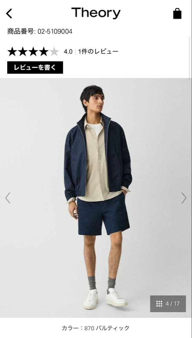 25ss Theory Hanson Twill スタンドカラーブルゾン