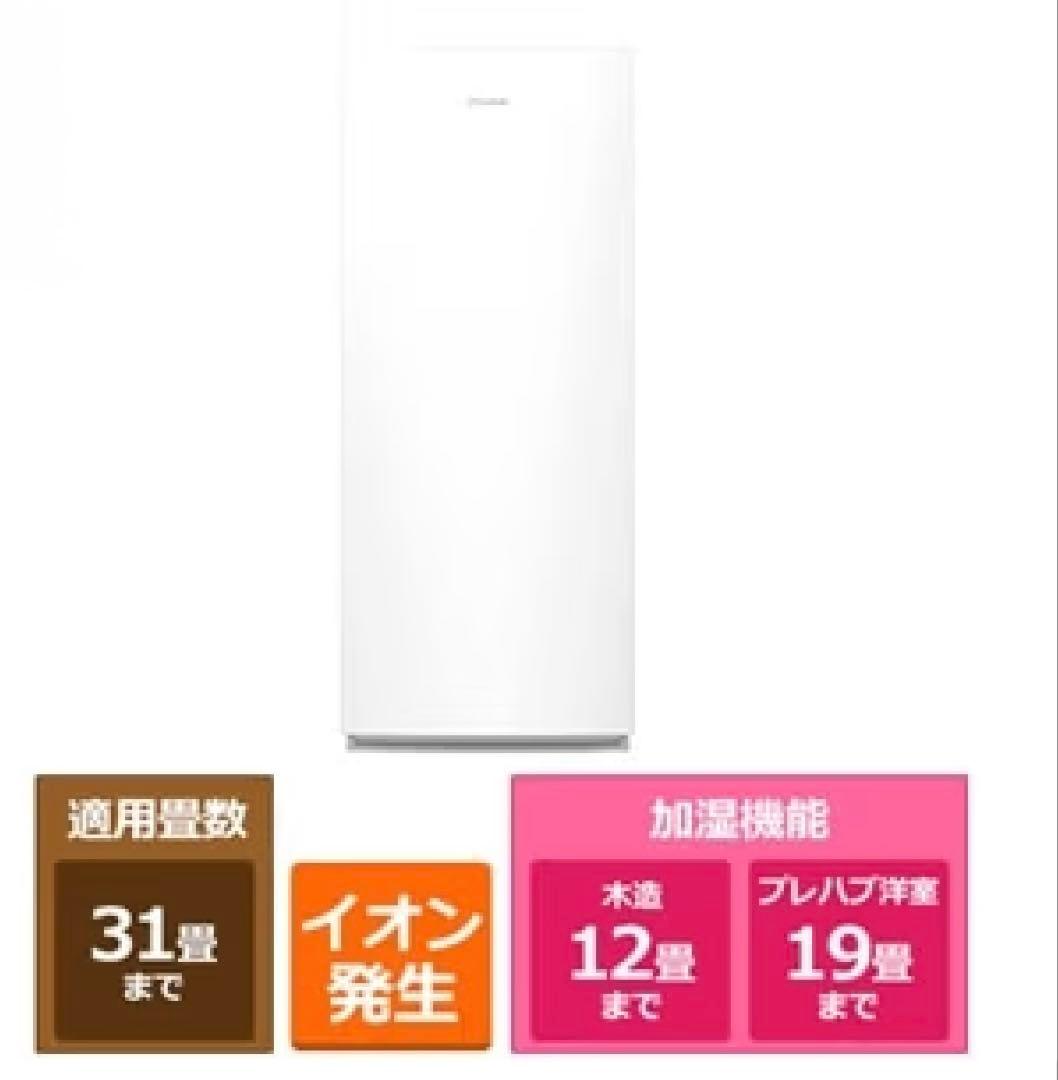 値引き交渉可 ダイキン 空気清浄機　加湿機能付 MCK704AKS-W　ホワイト