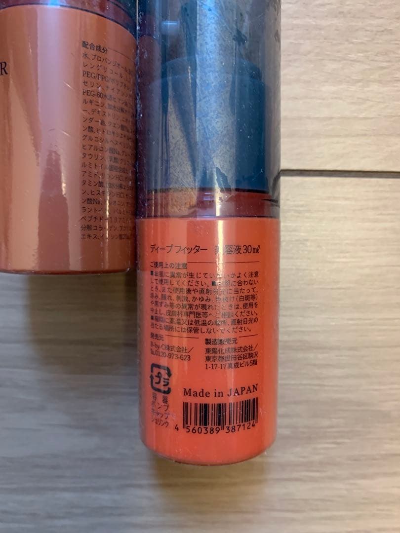 HEAD D 、Bath Combo by COREFIT 美顔器