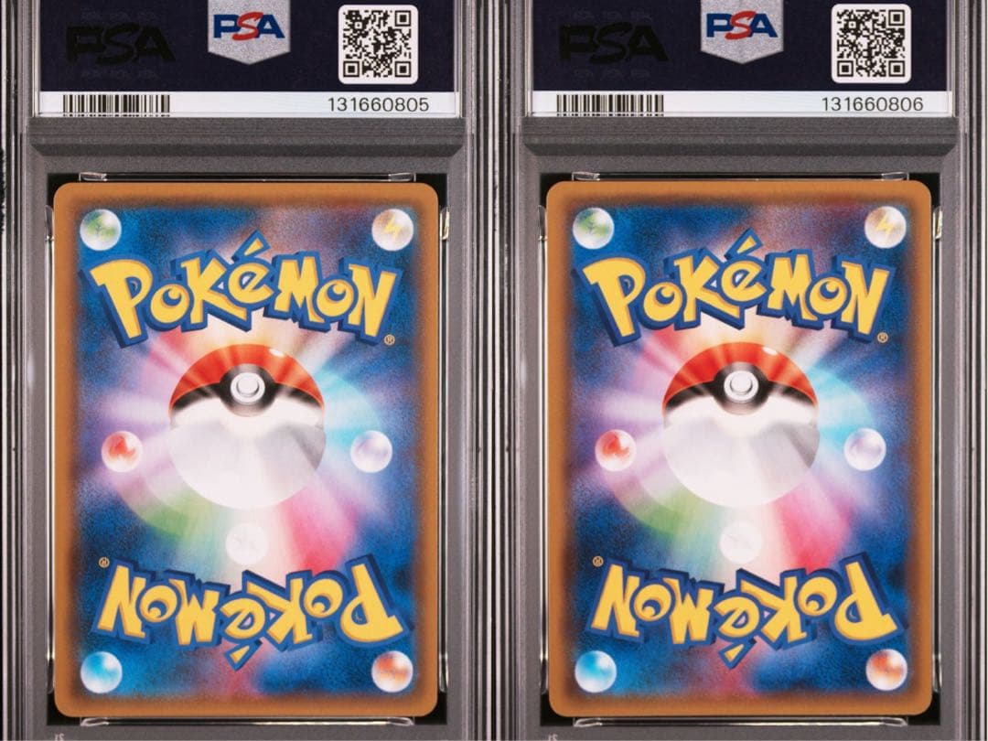 PSA10 連番レシラム＆リザードンGX RR SM12a