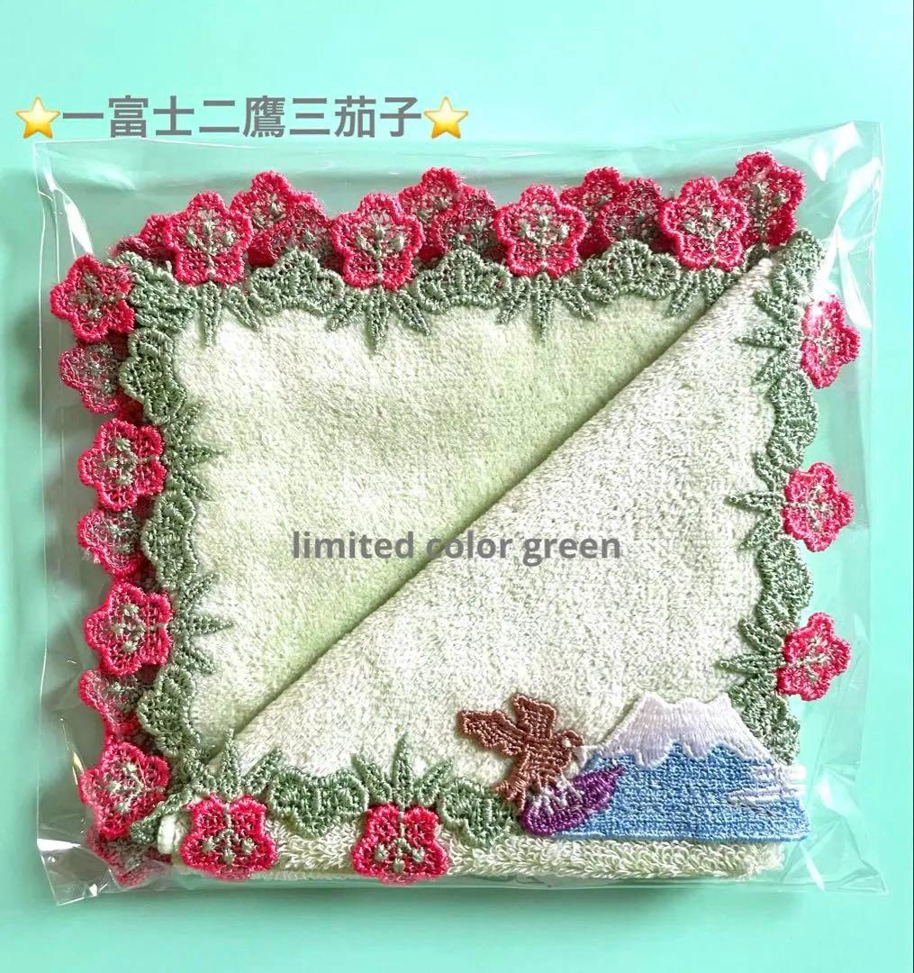 miyoko様 リクエスト 4点 まとめ商品