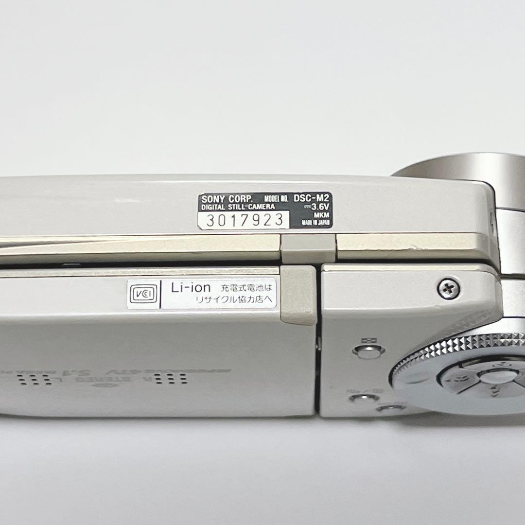 【希少 動作品】SONY Cyber shot DSC-M2 縦型　回転型