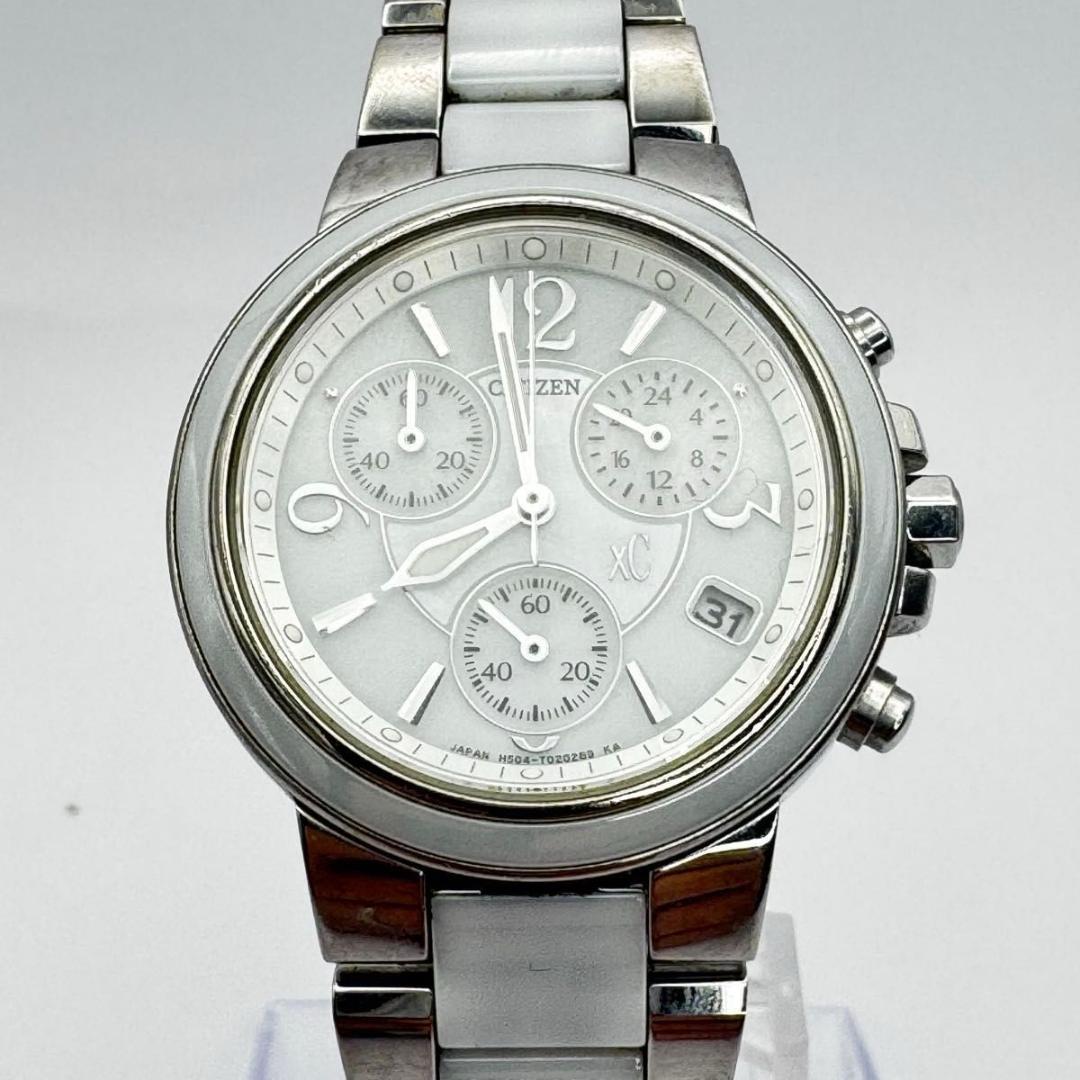 シチズン クロスシー xc エコドライブ ホワイト シェル 白蝶貝