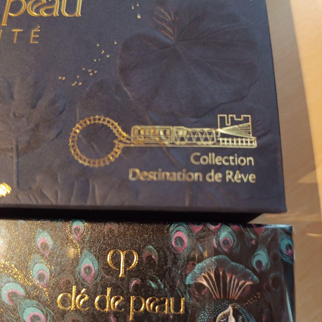 新品 未開封 クレ・ド・ポー・ボーテ ル・レオスールデクラ 110