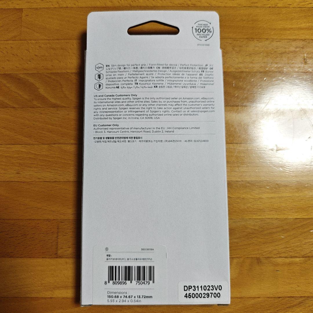 Apple iPhone 15 Pro 128GB ブラックチタン おまけ付き