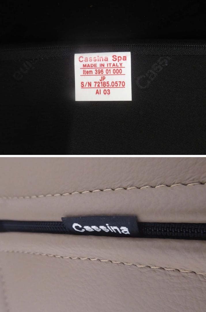 展示品 超美品■Cassina■396 P22 本革 ラウンジチェア