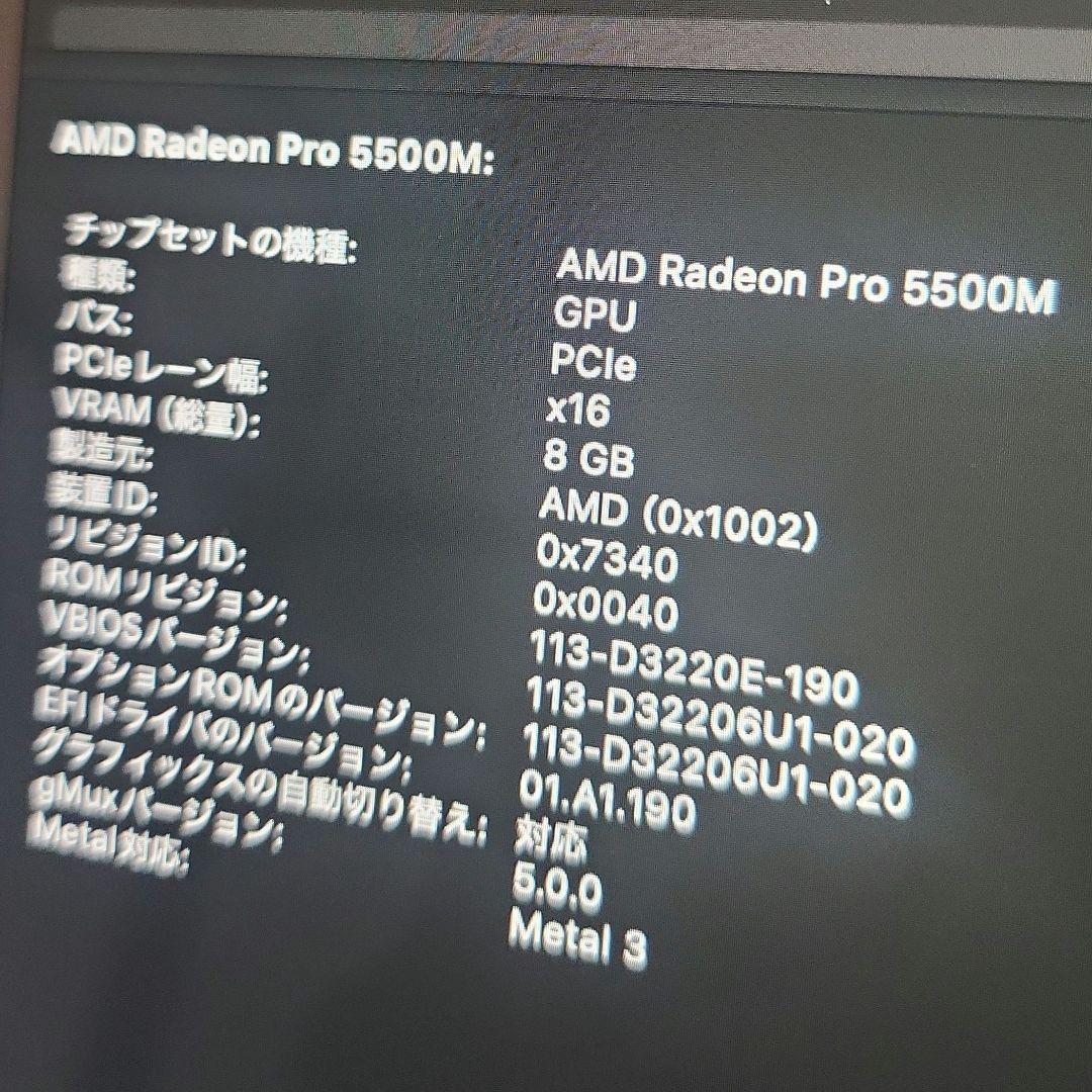 【US配列】MacBook Pro 2019 i9/32GB CTOモデル